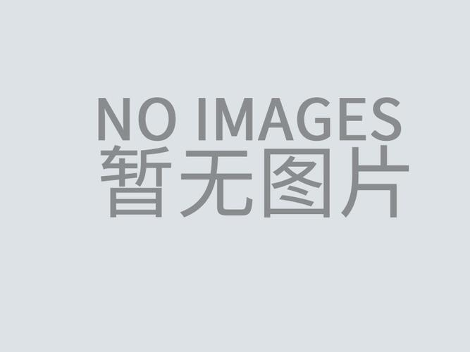 무호광학기계유한공사